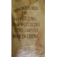 Пігмент  для бетона Червоний 190 (Бордовий) КНР 